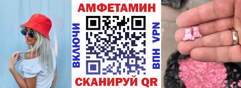 Amphetamine VHQ MEGA зеркало Темников