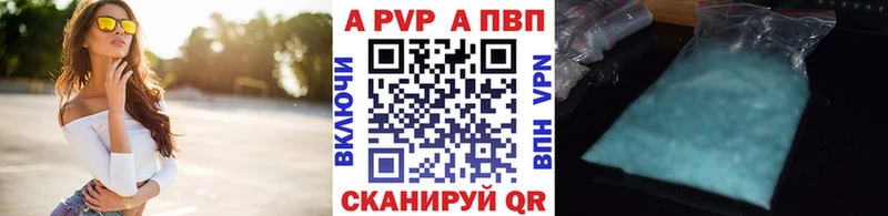 А ПВП СК КРИС darknet Telegram Темников