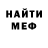 КЕТАМИН VHQ Paul Crombie