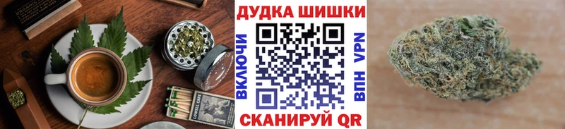 Cannafood конопля  Темников 