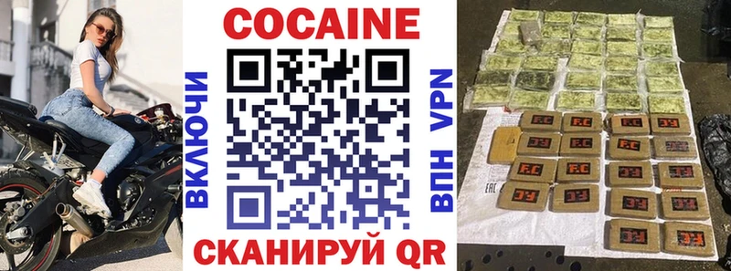 COCAIN Эквадор  закладка  Темников 