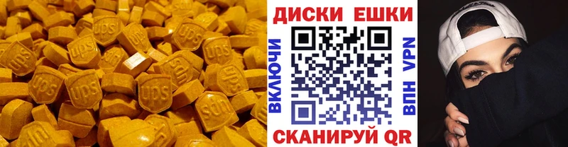 Ecstasy TESLA  Темников 