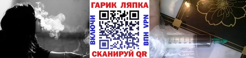 Гашиш Изолятор  наркошоп  Темников 