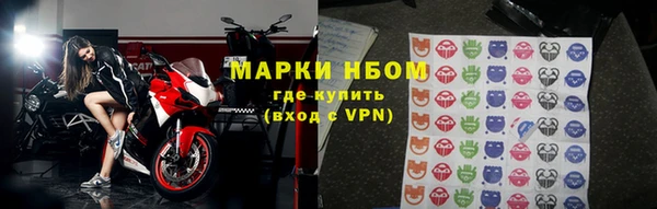 спайс Армянск