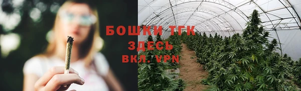 спайс Армянск