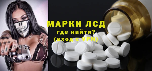 спайс Армянск