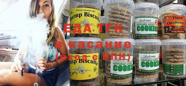 спайс Армянск
