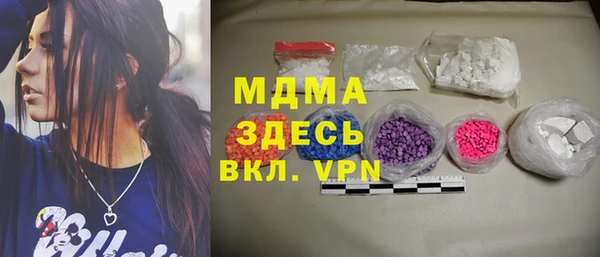 марки lsd Арсеньев