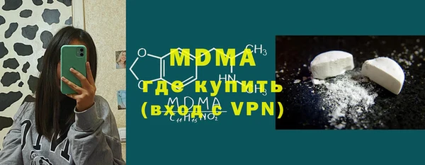 марки lsd Арсеньев