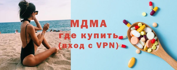 марки lsd Арсеньев