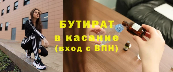 бутик Аркадак