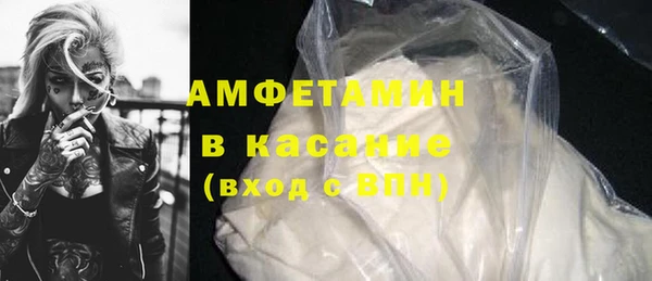марки lsd Арсеньев