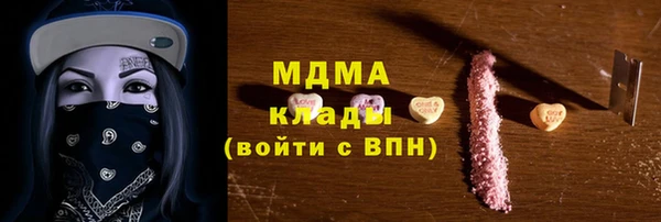 спайс Армянск