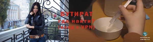 марки lsd Арсеньев