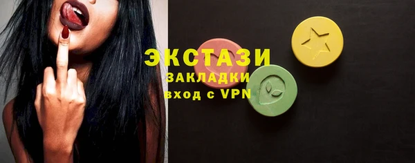 бутик Аркадак