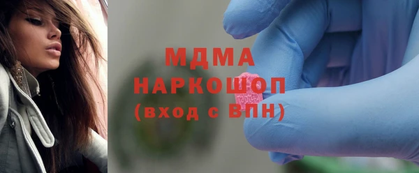 спайс Армянск