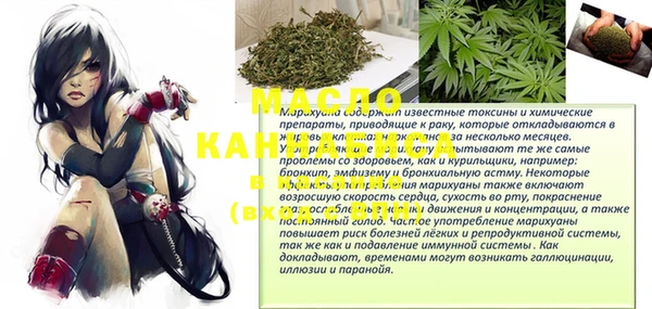 марки lsd Арсеньев