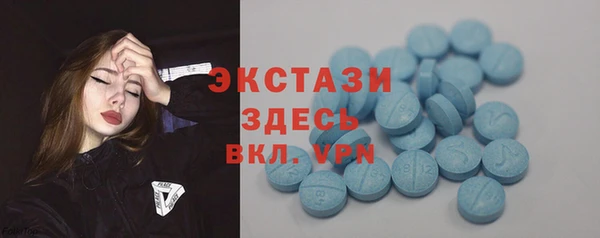 марки lsd Арсеньев