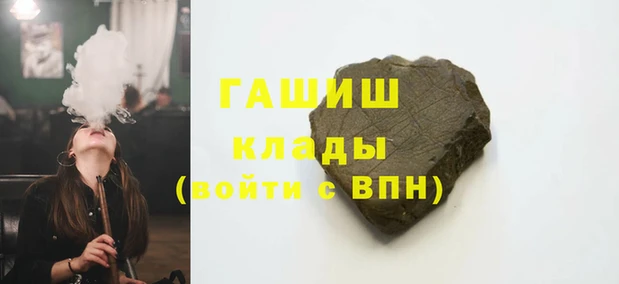 бутик Аркадак