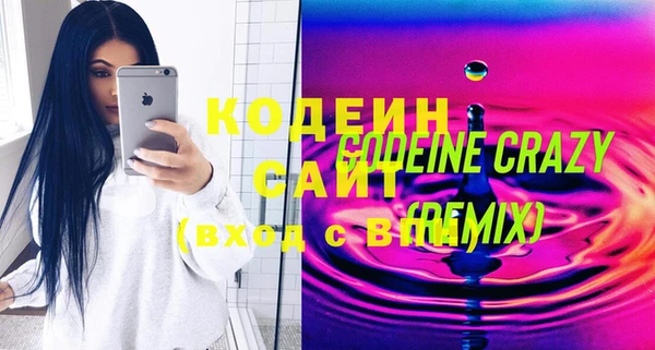 спайс Армянск