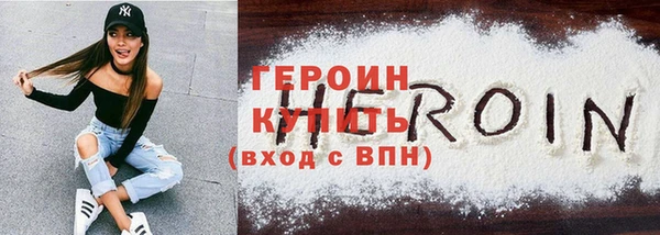 марки lsd Арсеньев