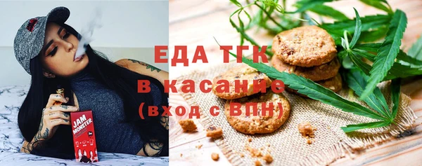 спайс Армянск