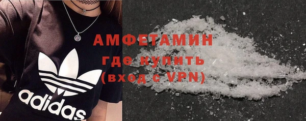 марки lsd Арсеньев