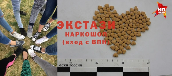 спайс Армянск