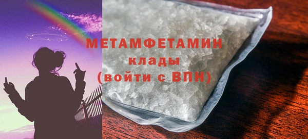марки lsd Арсеньев