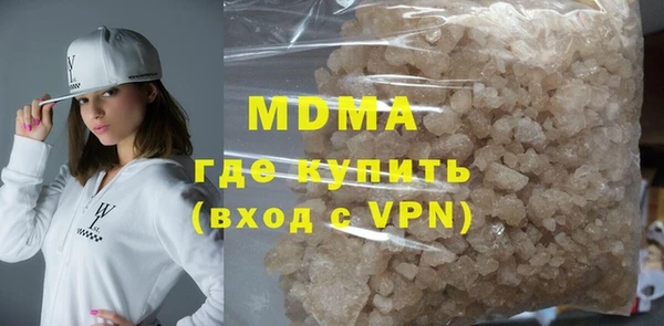 марки lsd Арсеньев