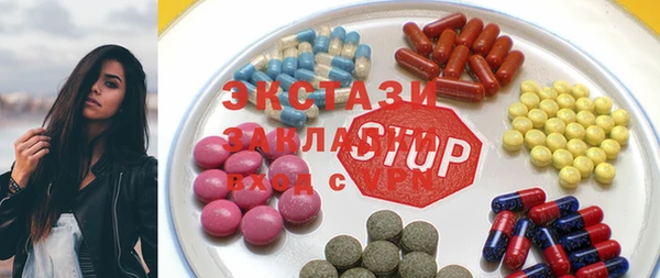 марки lsd Арсеньев