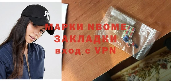 бутик Аркадак