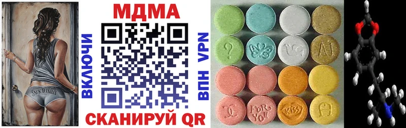 blacksprut как зайти  Темников  МДМА VHQ  наркошоп 