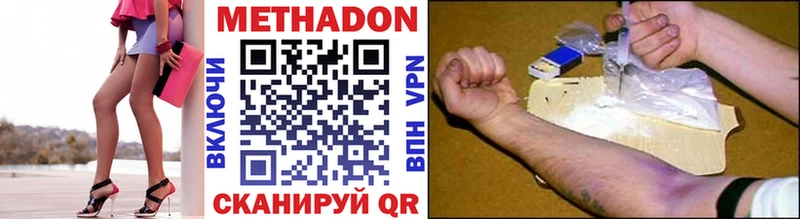 Метадон мёд  где продают наркотики  Темников 