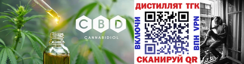 гидра онион где купить Темников ТГК жижа
